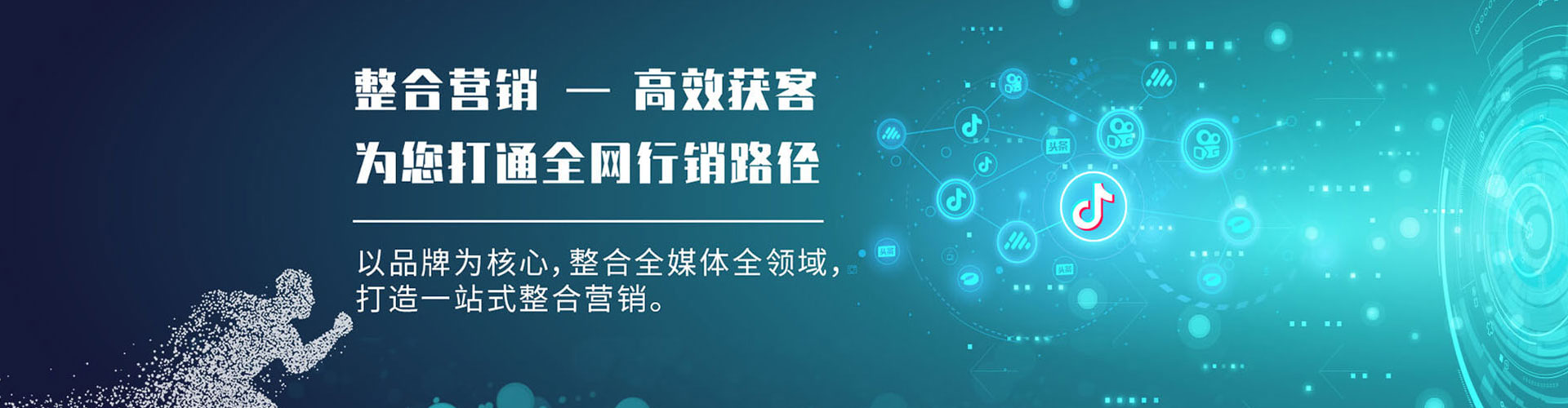 禄丰百度运营推广