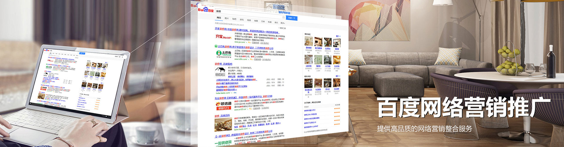禄丰百度开户返点